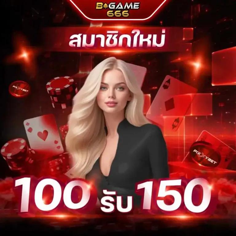 autoplay 168 bet เว็บตรง สล็อต ฝากถอนออโต้ ไม่ผ่านเอเย่นต์ 2026