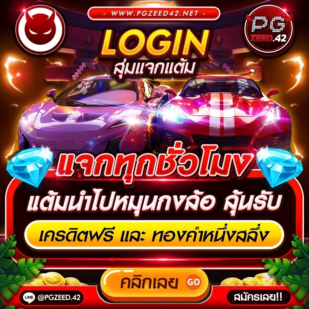 beo89 เว็บตรง สล็อต ฝากถอนออโต้ ไม่ผ่านเอเย่นต์ 2026