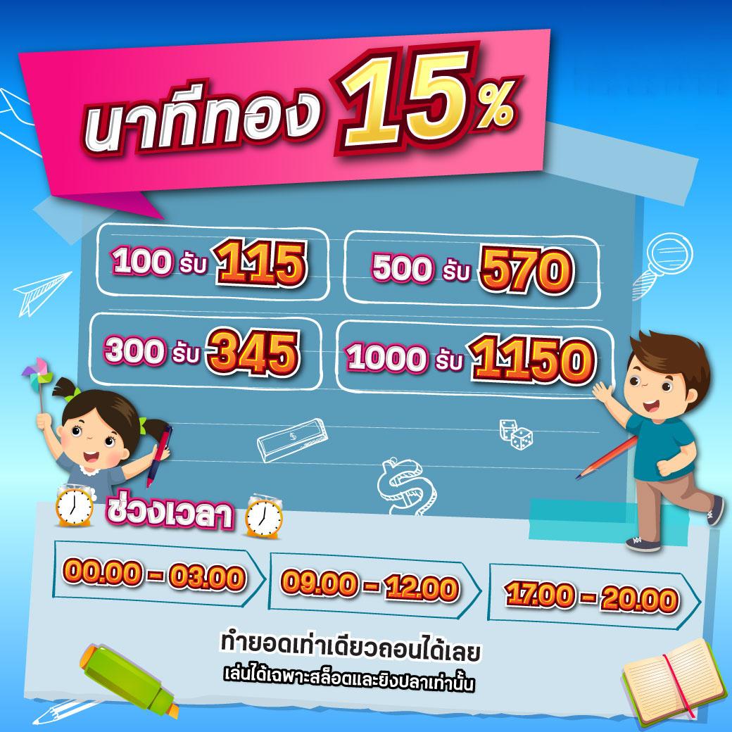 betcash285 เว็บตรง สล็อต ฝากถอนออโต้ ไม่ผ่านเอเย่นต์ 2026