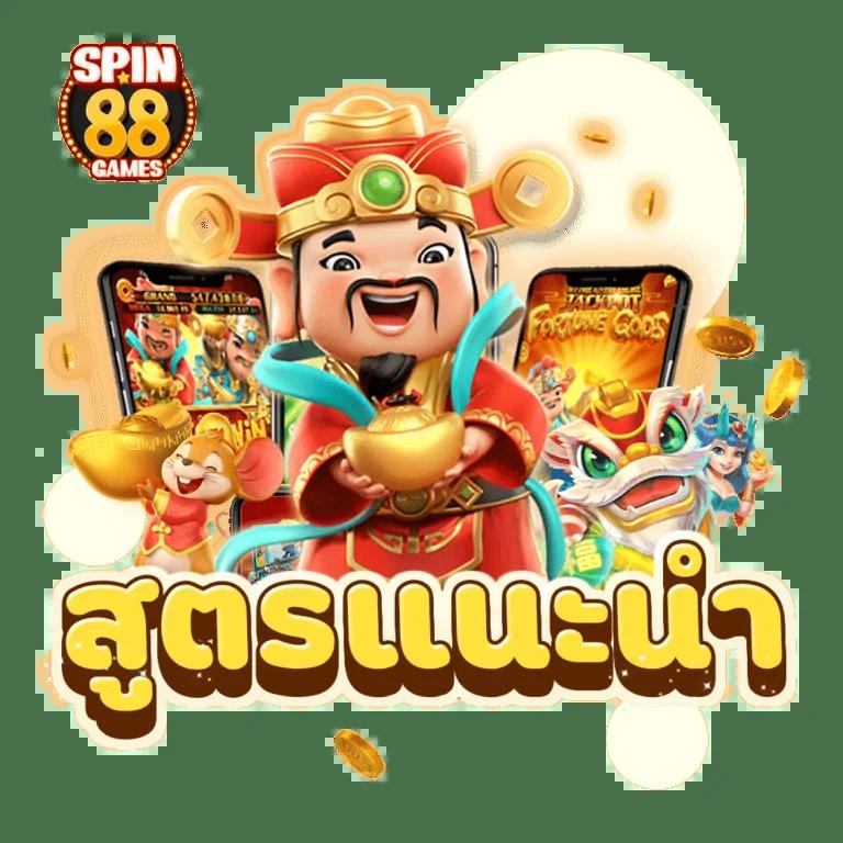 betflik11 เว็บตรง สล็อต ฝากถอนออโต้ ไม่ผ่านเอเย่นต์ 2026