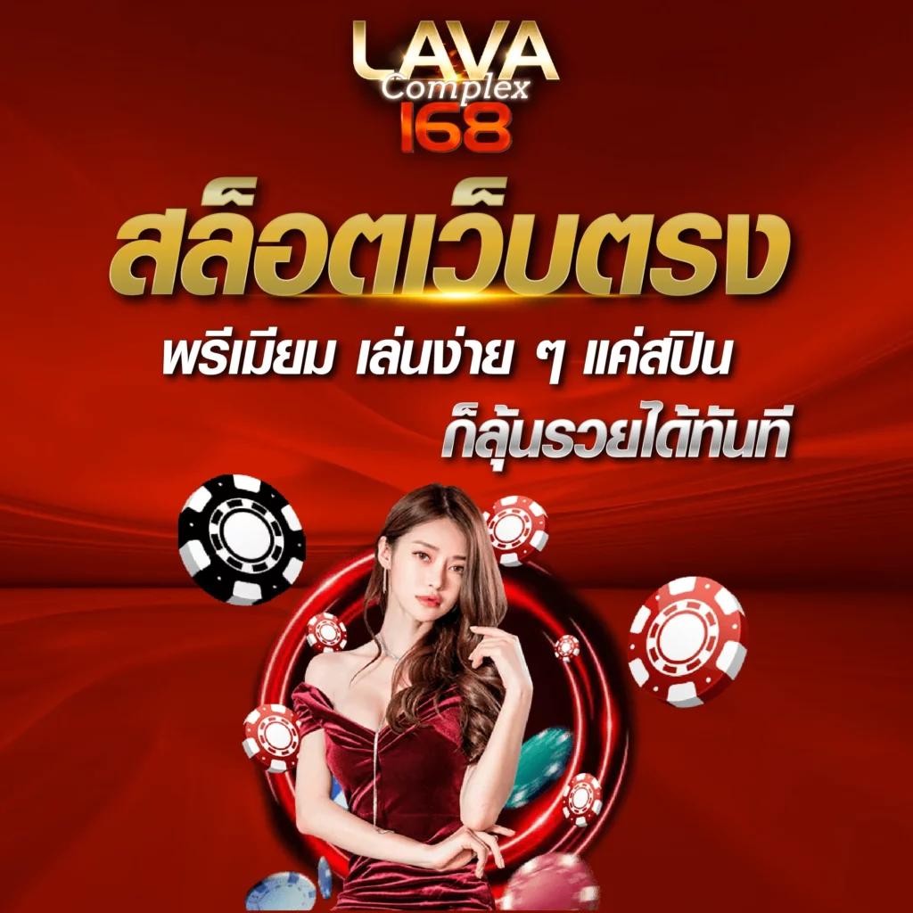 betflik1688 เว็บตรง สล็อต ฝากถอนออโต้ ไม่ผ่านเอเย่นต์ 2026