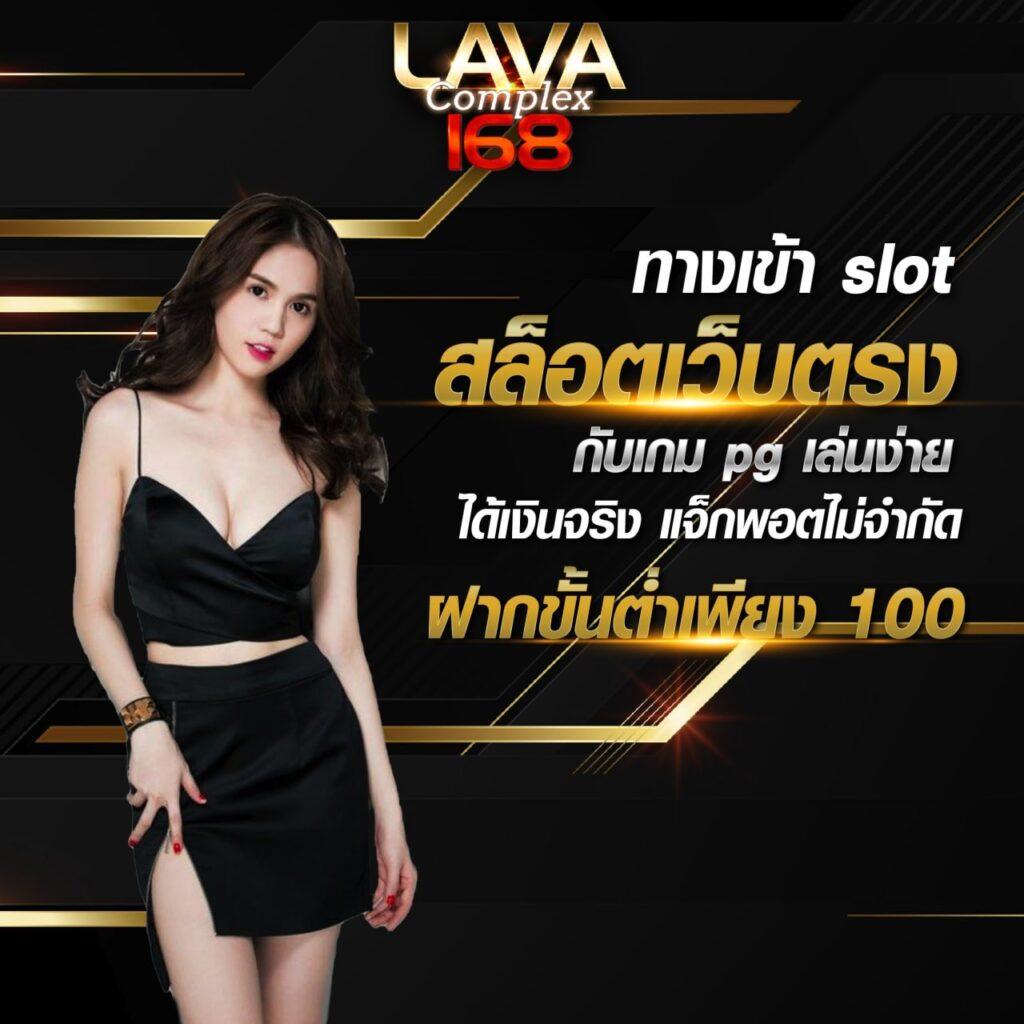 betflik168 เว็บตรง สล็อต ฝากถอนออโต้ ไม่ผ่านเอเย่นต์ 2026