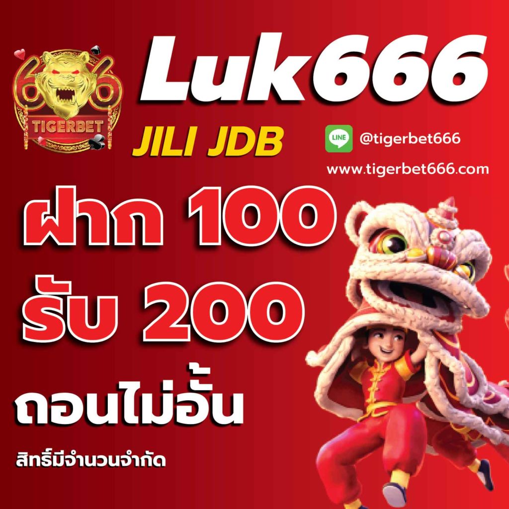 betflik5k เว็บตรงสล็อต ฝากถอนออโต้ ไม่ผ่านเอเย่นต์ 2026