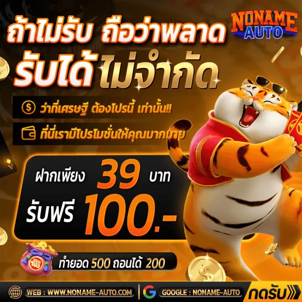 betflik68 เว็บตรง สล็อต ฝากถอนออโต้ ไม่ผ่านเอเย่นต์ 2026