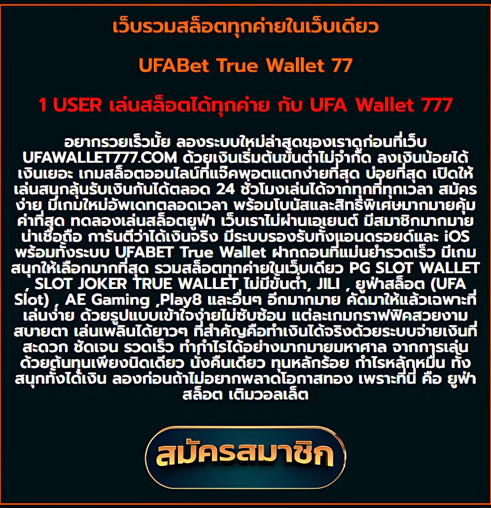 betflik789 เว็บตรงสล็อต ฝากถอนออโต้ ไม่ผ่านเอเย่นต์ 2026
