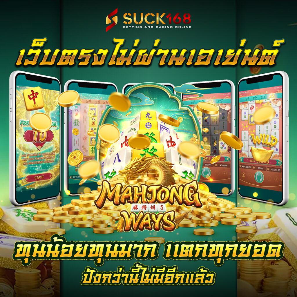 betflik88 เว็บตรง สล็อต ฝากถอนออโต้ ไม่ผ่านเอเย่นต์ 2026