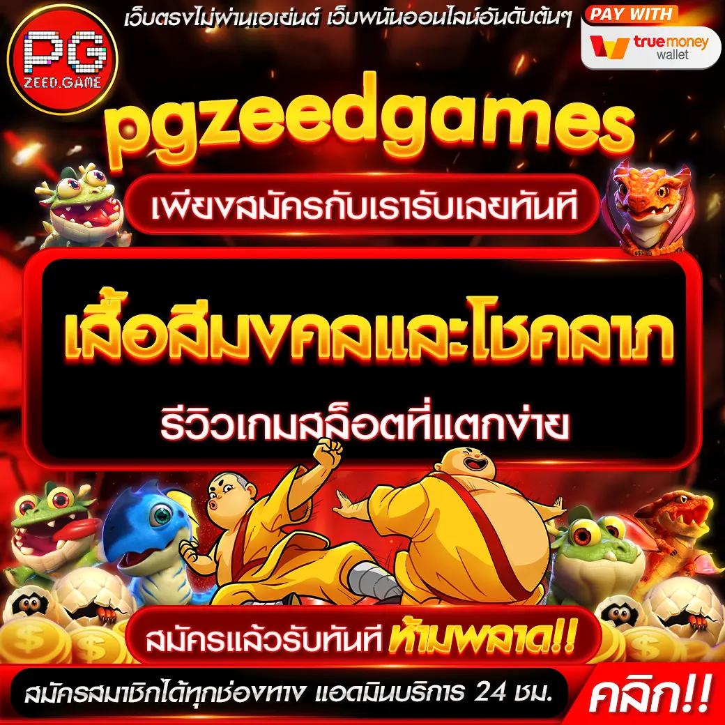 betflik casino เว็บตรง สล็อต ฝากถอนออโต้ ไม่ผ่านเอเย่นต์ 2026