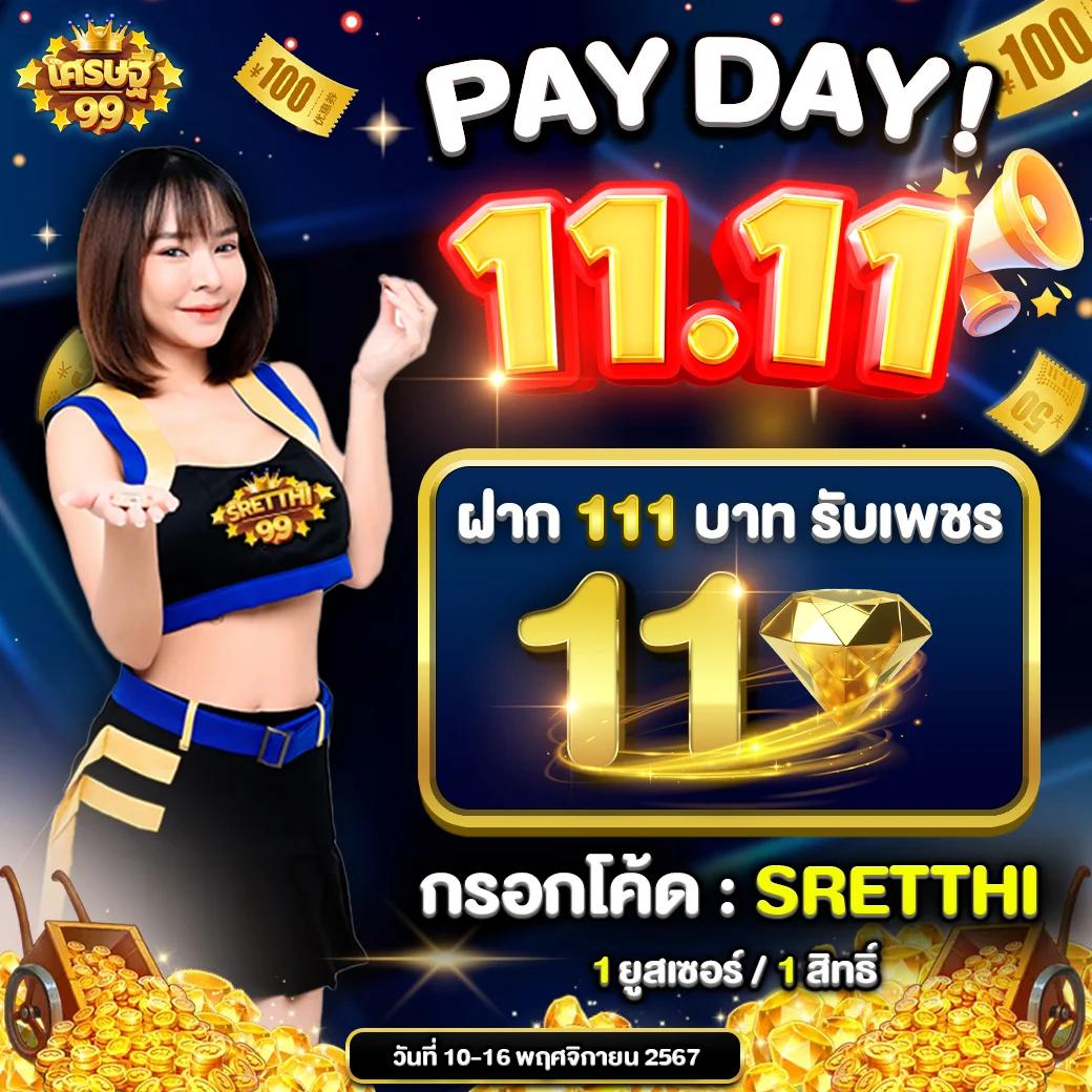 betflik live เว็บตรง สล็อต ฝากถอนออโต้ ไม่ผ่านเอเย่นต์ 2026