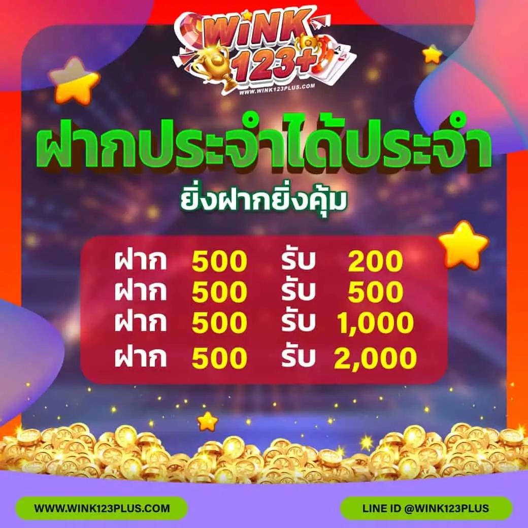 betflikbet เว็บตรง สล็อต ฝากถอนออโต้ ไม่ผ่านเอเย่นต์ 2026