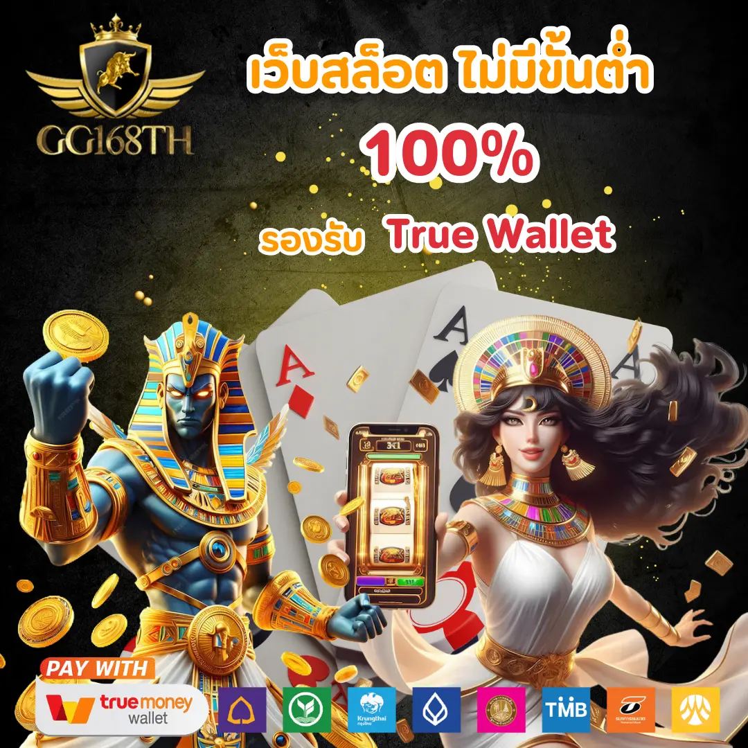 betfliking เว็บตรง สล็อต ฝากถอนออโต้ ไม่ผ่านเอเย่นต์ 2026