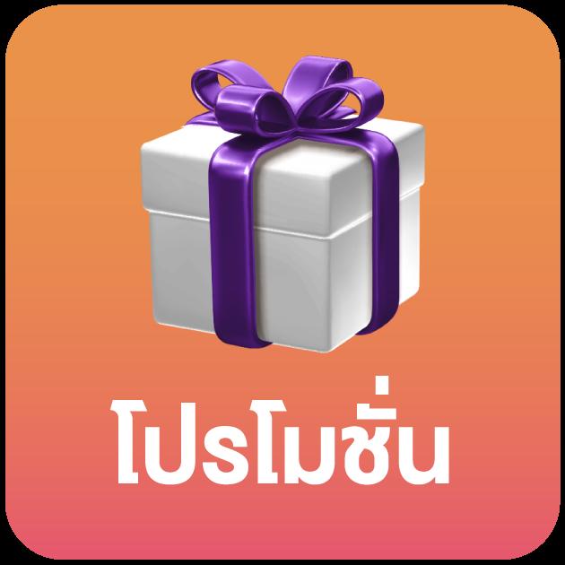 betflix168 เข้าสู่ระบบ เว็บตรง สล็อต ฝากถอนออโต้ ไม่ผ่านเอเย่นต์ 2026