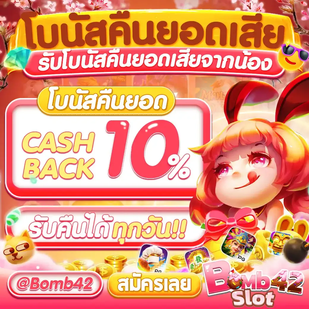 betflix168 เครดิตฟรี168บาท เว็บตรง สล็อต ฝากถอนออโต้ ไม่ผ่านเอเย่นต์ 2026