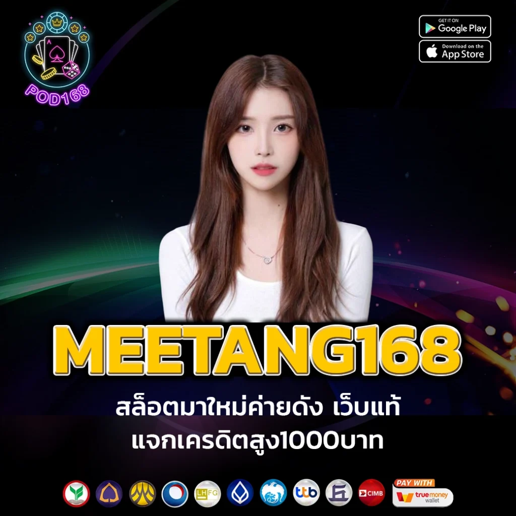 betflix19 เว็บตรง สล็อต ฝากถอนออโต้ ไม่ผ่านเอเย่นต์ 2026