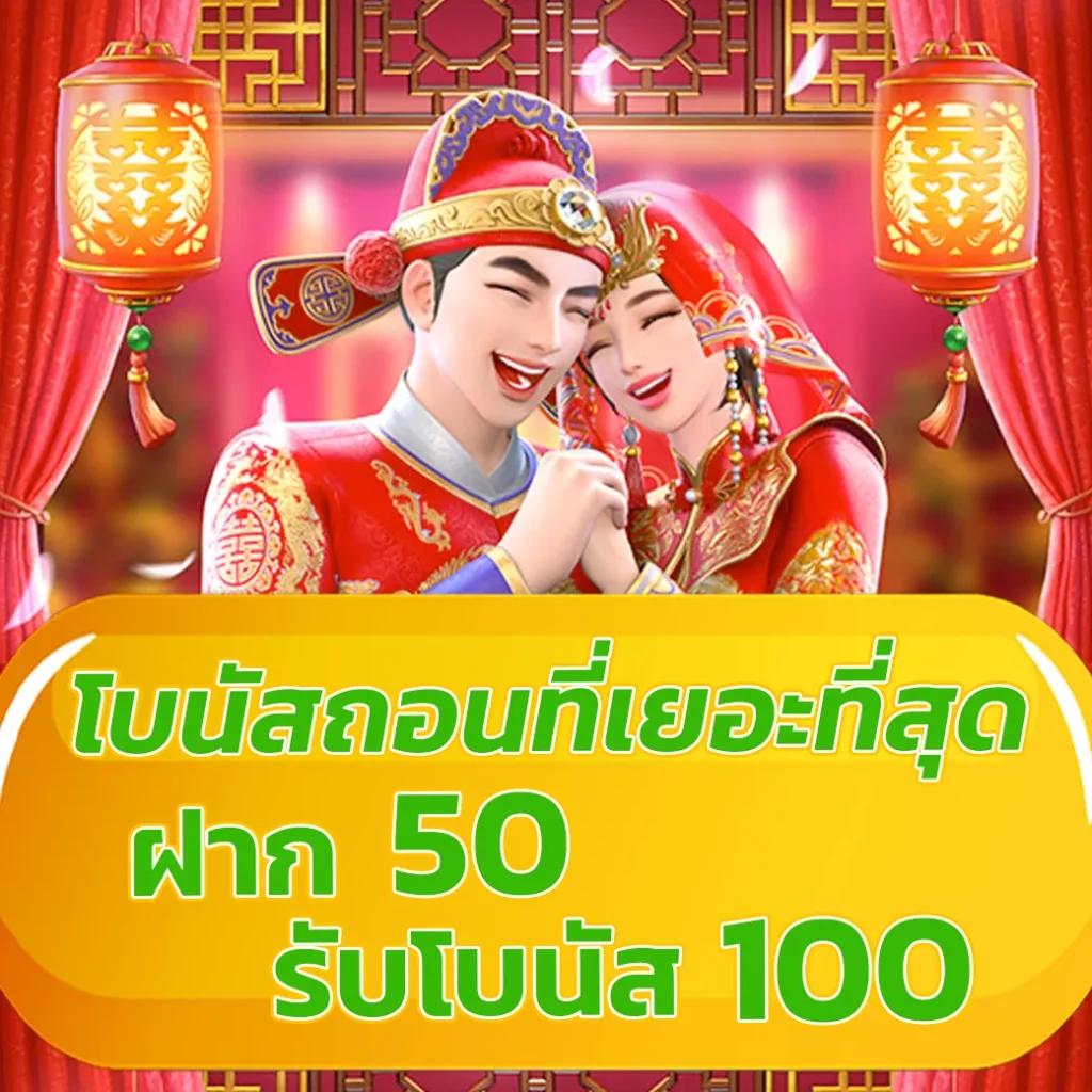 betflix285 เว็บตรง สล็อต ฝากถอนออโต้ ไม่ผ่านเอเย่นต์ 2026