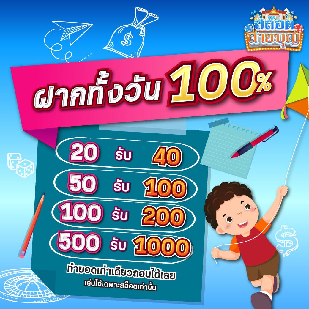 betflix5g เว็บตรง สล็อต ฝากถอนออโต้ ไม่ผ่านเอเย่นต์ 2026