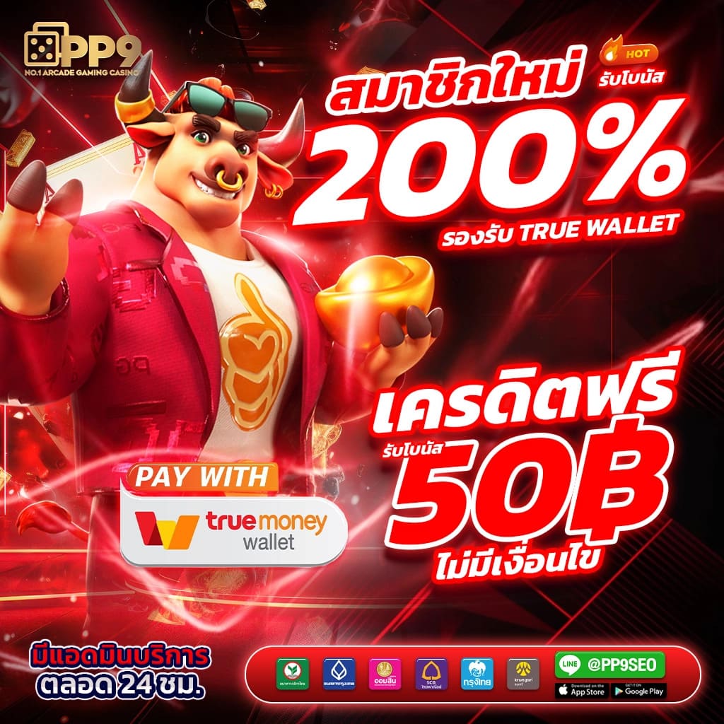 betflix828 เว็บตรง สล็อต ฝากถอนออโต้ ไม่ผ่านเอเย่นต์ 2026