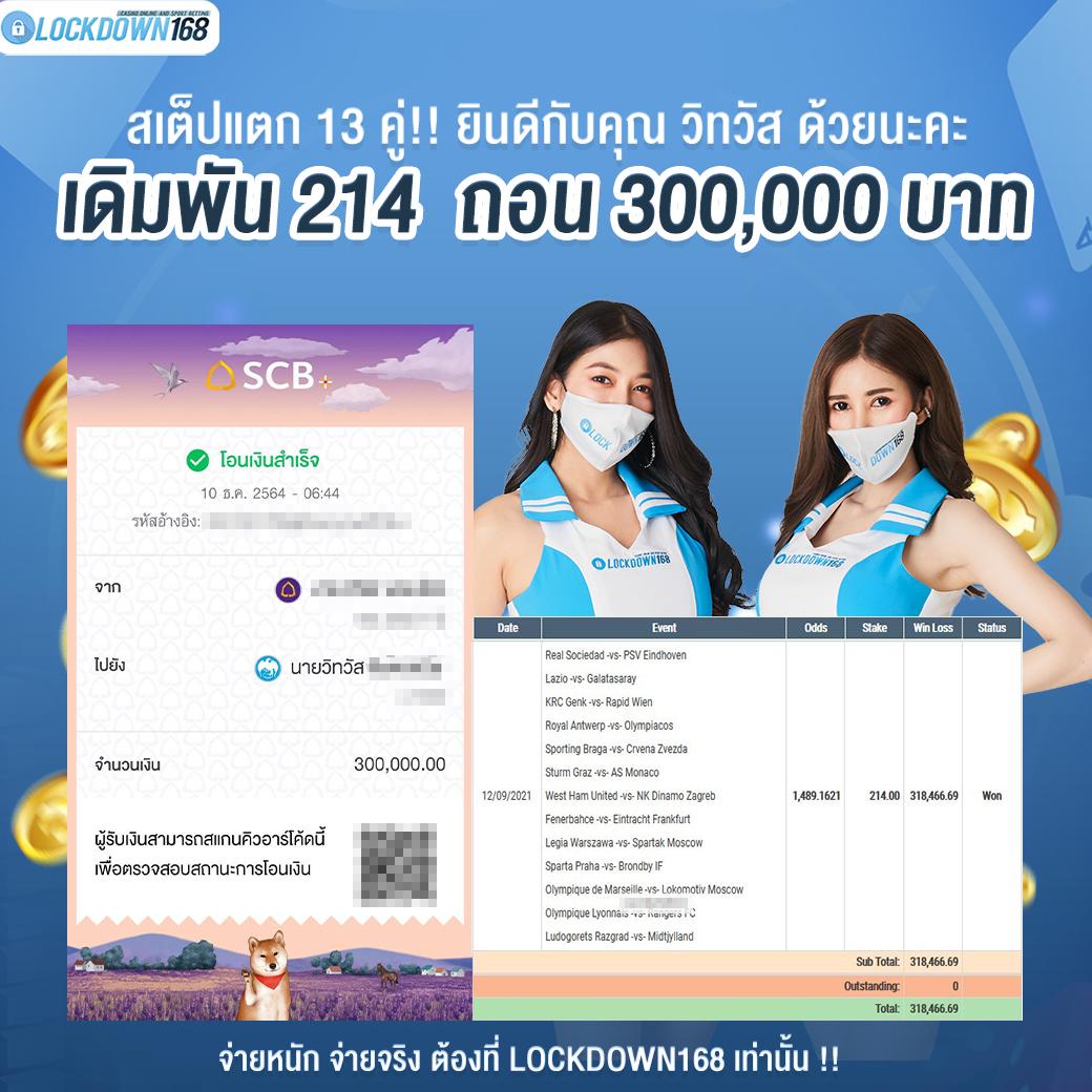 betflix888 เว็บตรงสล็อต ฝากถอนออโต้ไม่ผ่านเอเย่นต์ 2026