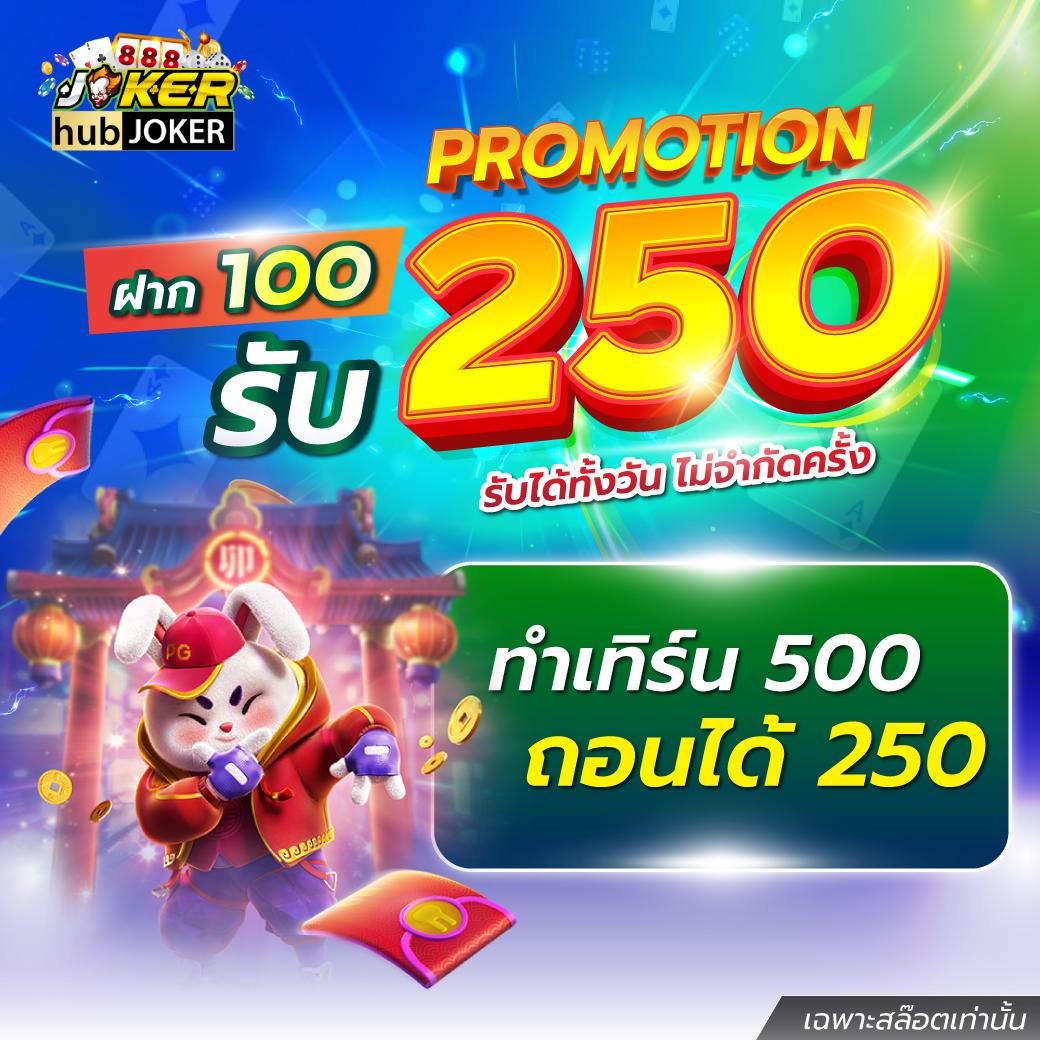 betflix เว็บตรง สล็อต ฝากถอนออโต้ ไม่ผ่านเอเย่นต์ 2026
