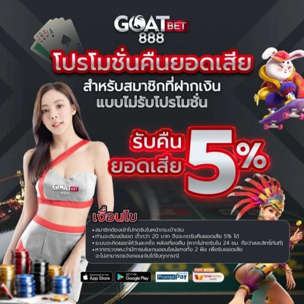 betflixcasino เว็บตรง สล็อต ฝากถอนออโต้ ไม่ผ่านเอเย่นต์ 2026