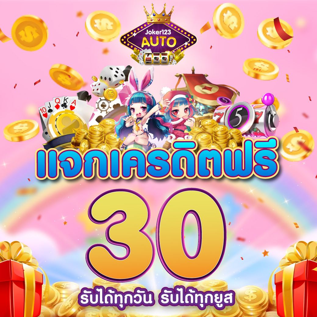 betflixfin เว็บตรง สล็อต ฝากถอนออโต้ ไม่ผ่านเอเย่นต์ 2026