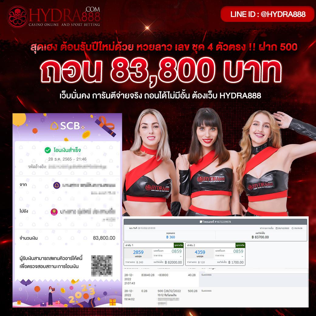 betflixslot เว็บตรง สล็อต ฝากถอนออโต้ ไม่ผ่านเอเย่นต์ 2026