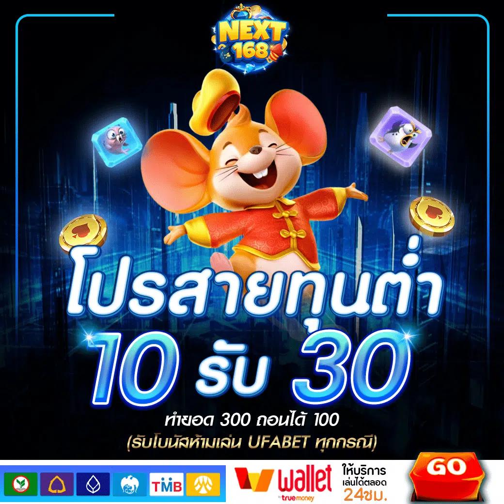betflixvip เว็บตรง สล็อต ฝากถอนออโต้ ไม่ผ่านเอเย่นต์ 2026