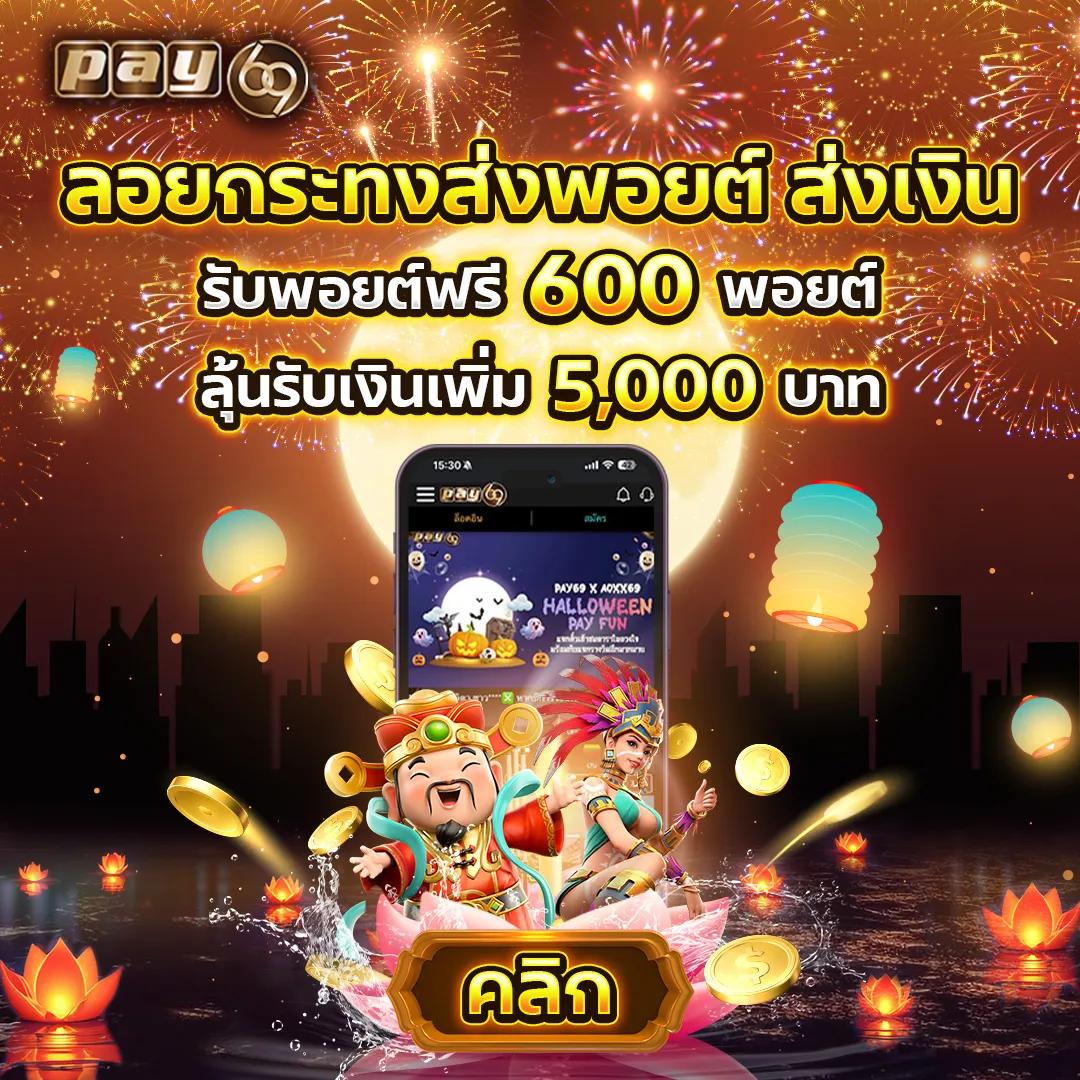 bethouse888 เว็บตรง สล็อต ฝากถอนออโต้ ไม่ผ่านเอเย่นต์ 2026