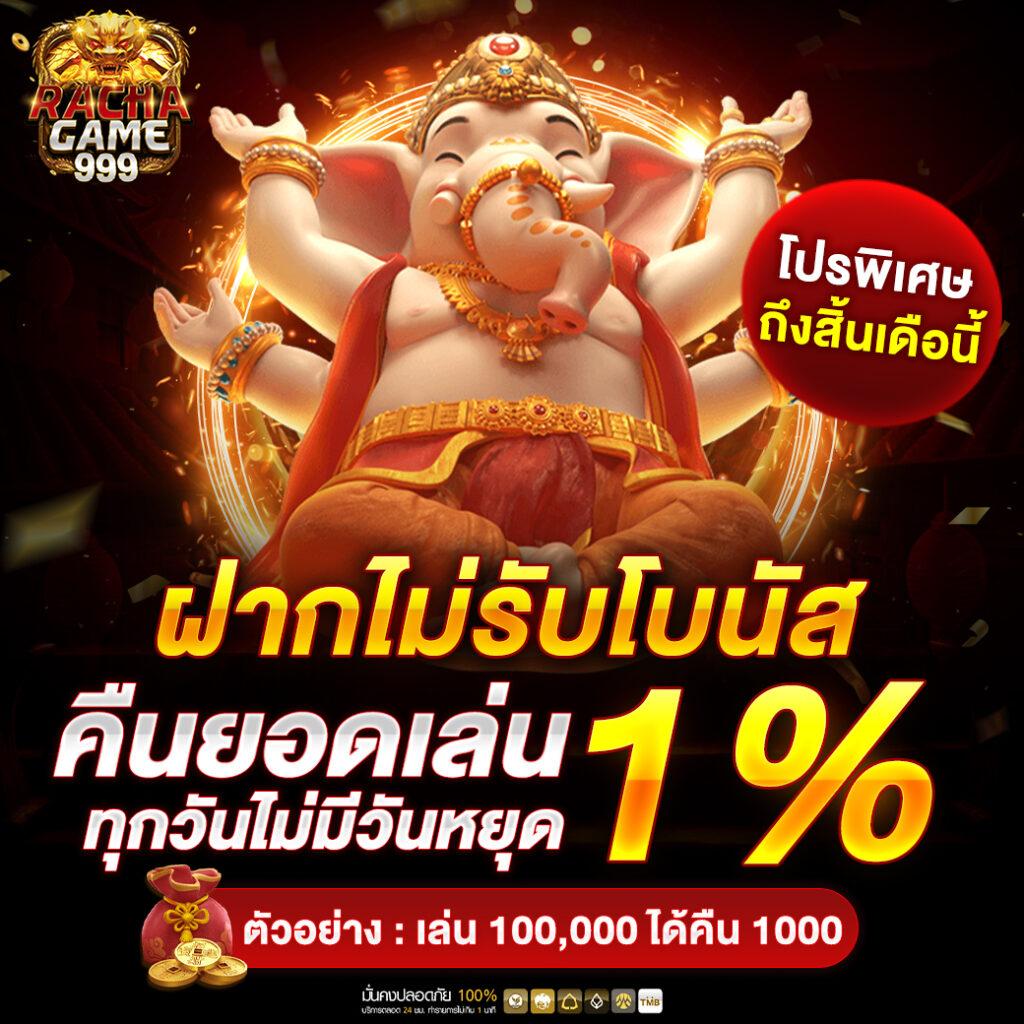 betkick365 เว็บตรง สล็อต ฝากถอนออโต้ ไม่ผ่านเอเย่นต์ 2026