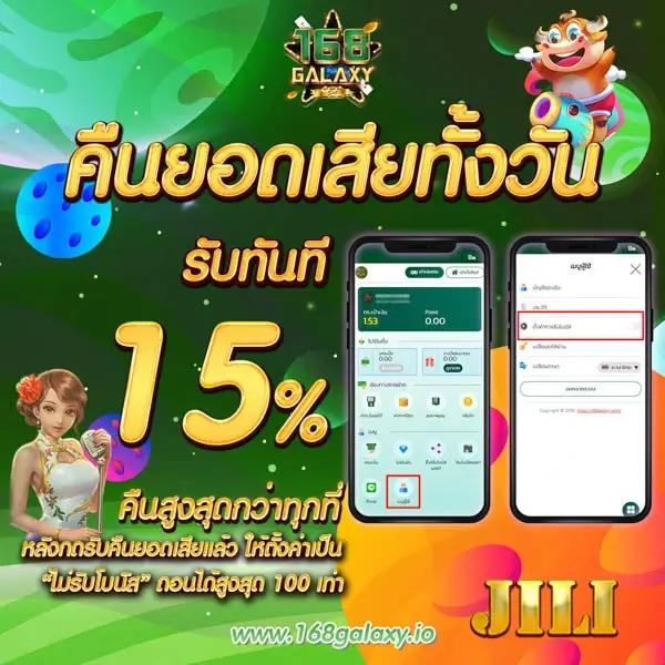 betmw168 เว็บตรง สล็อต ฝากถอนออโต้ ไม่ผ่านเอเย่นต์ 2026