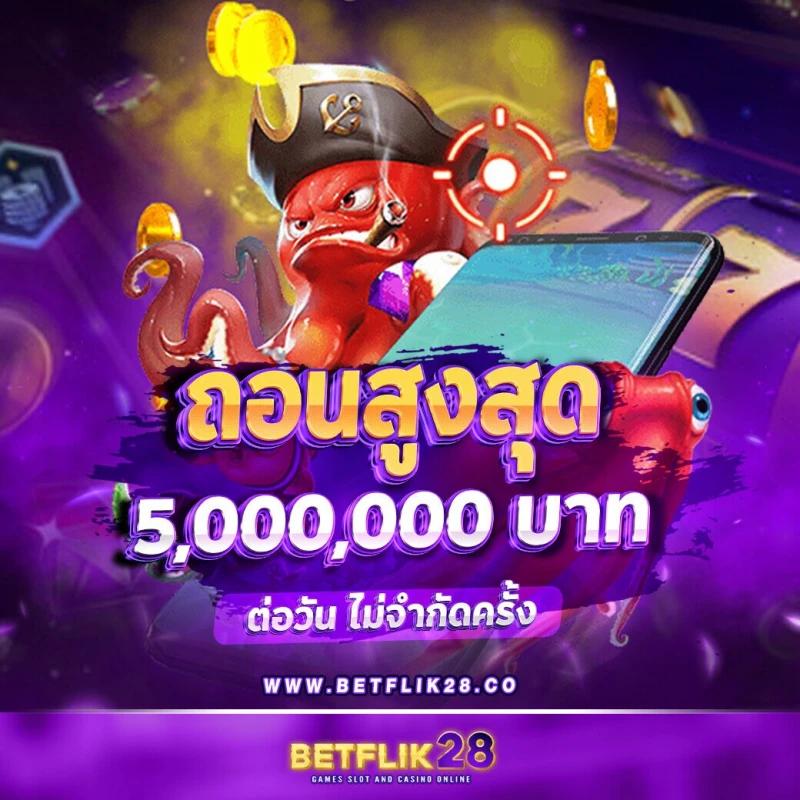 big win auto เว็บตรง สล็อต ฝากถอนออโต้ ไม่ผ่านเอเย่นต์ 2026