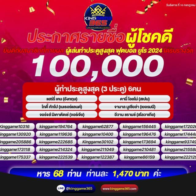 bigbet44 เว็บตรง สล็อต ฝากถอนออโต้ ไม่ผ่านเอเย่นต์ 2026