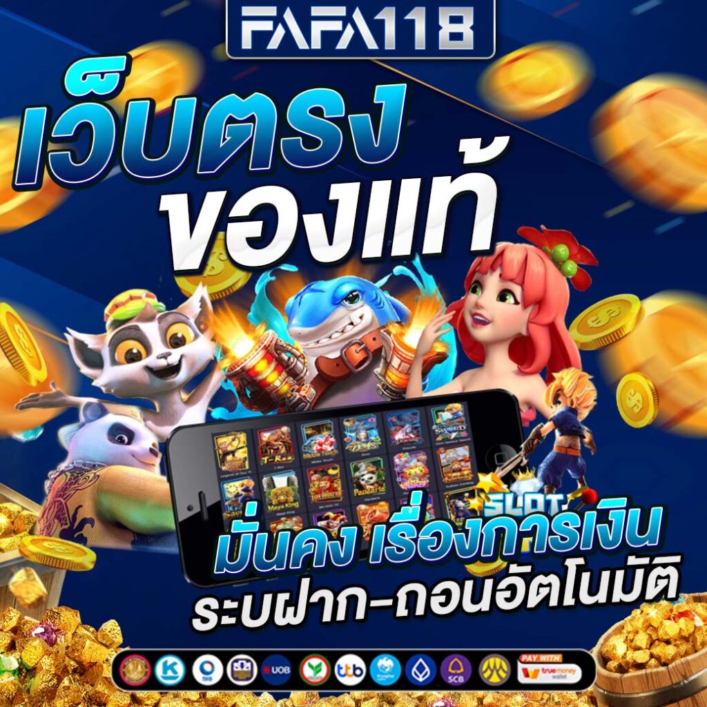 bigwin168 เว็บตรง สล็อต ฝากถอนออโต้ ไม่ผ่านเอเย่นต์ 2026