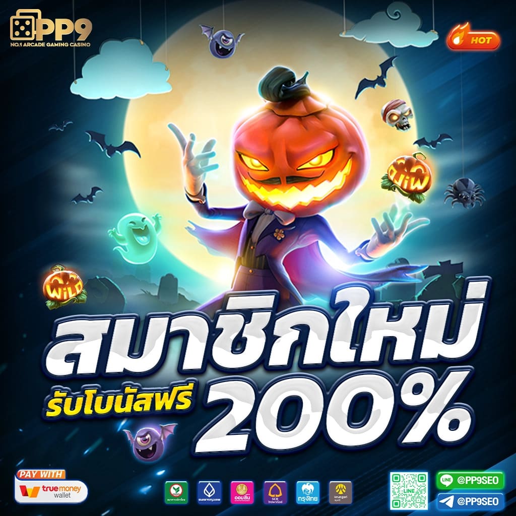 bioking88 เว็บตรง สล็อต ฝากถอนออโต้ ไม่ผ่านเอเย่นต์ 2026