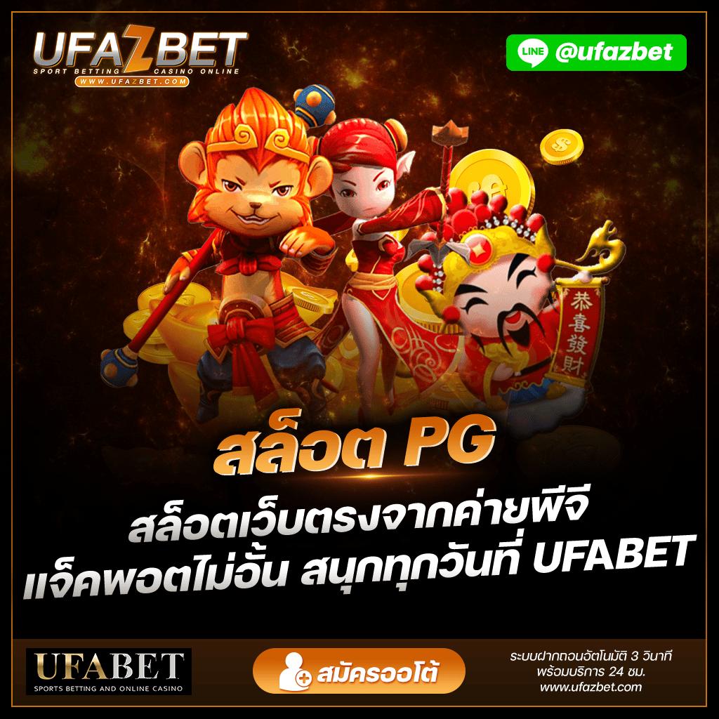 biowin99 เว็บตรง สล็อต ฝากถอนออโต้ ไม่ผ่านเอเย่นต์ 2026