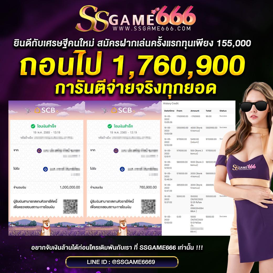 bkplus เว็บตรง สล็อต ฝากถอนออโต้ ไม่ผ่านเอเย่นต์ 2026
