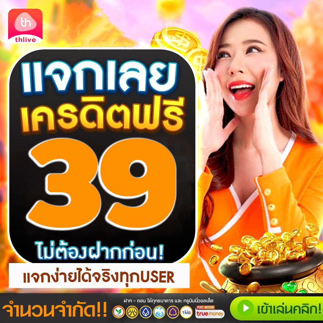 bm plus สล็อต เว็บตรง สล็อต ฝากถอนออโต้ ไม่ผ่านเอเย่นต์ 2026
