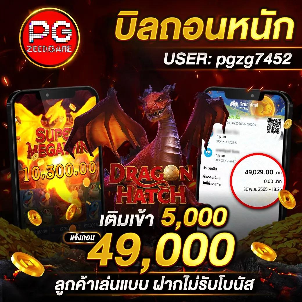 bonus เว็บตรง สล็อต ฝากถอนออโต้ ไม่ผ่านเอเย่นต์ 2026