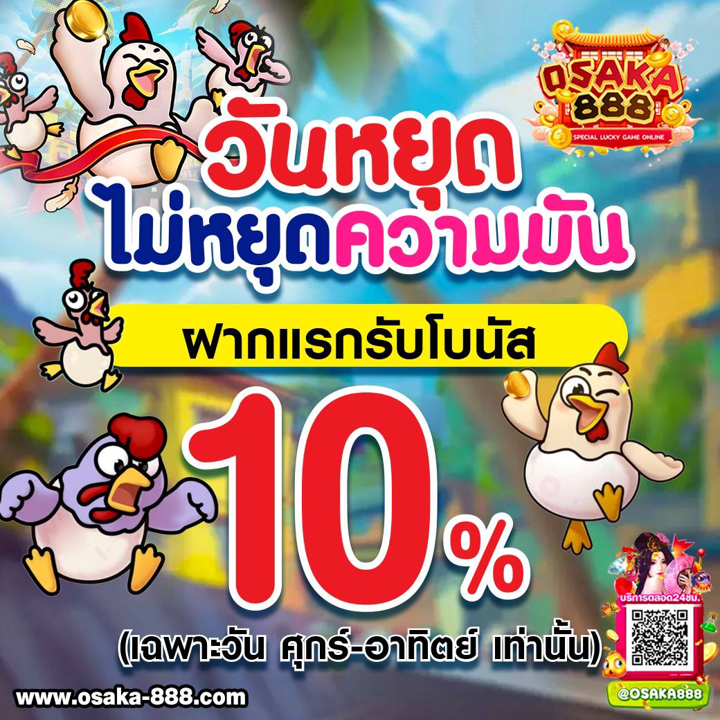 bwin game เว็บตรง สล็อต ฝากถอนออโต้ ไม่ผ่านเอเย่นต์ 2026