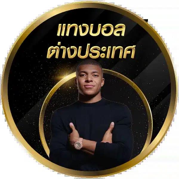 casino online --multibet88 เว็บตรง สล็อต ฝากถอนออโต้ ไม่ผ่านเอเย่นต์ 2026