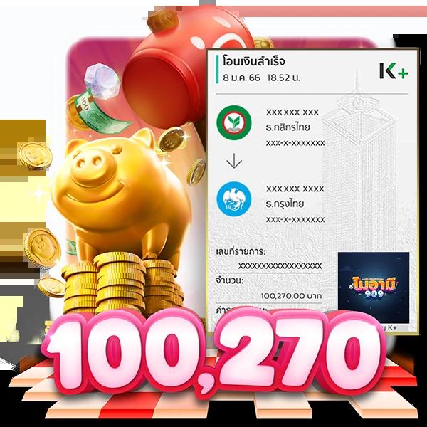 cat8888หวยvip เว็บตรงสล็อต ฝากถอนออโต้ ไม่ผ่านเอเย่นต์ 2026