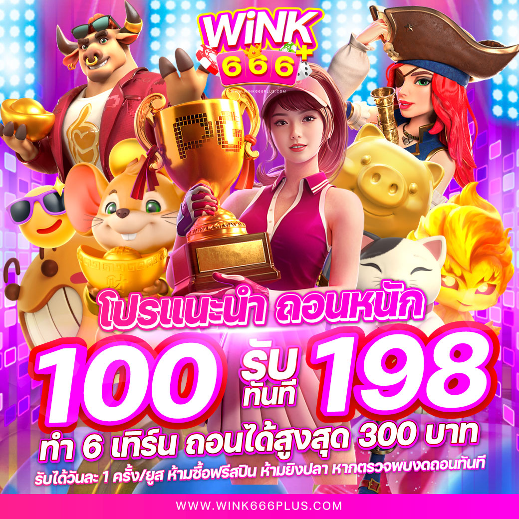 cat888 หวยออนไลน์ เว็บตรง สล็อต ฝากถอนออโต้ ไม่ผ่านเอเย่นต์ 2026