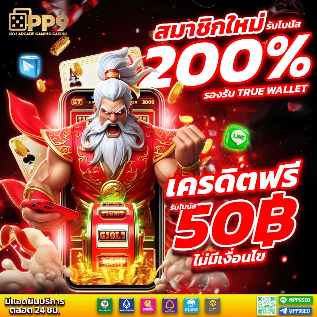 cat88 เว็บตรง สล็อต ฝากถอนออโต้ ไม่ผ่านเอเย่นต์ 2026