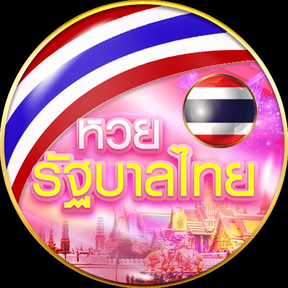chapo88 เว็บตรง สล็อต ฝากถอนออโต้ ไม่ผ่านเอเย่นต์ 2026
