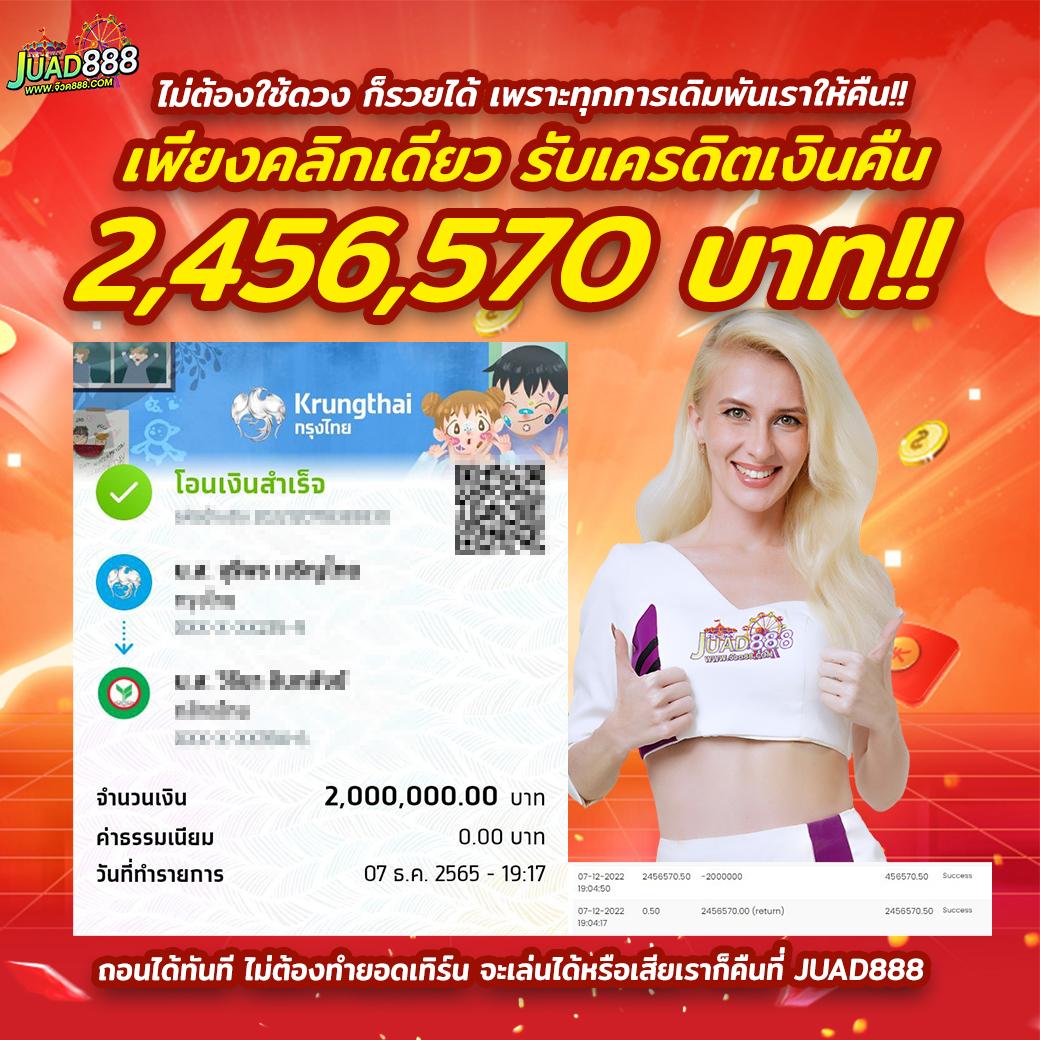 chokdee777 login เว็บตรง สล็อต ฝากถอนออโต้ ไม่ผ่านเอเย่นต์ 2026