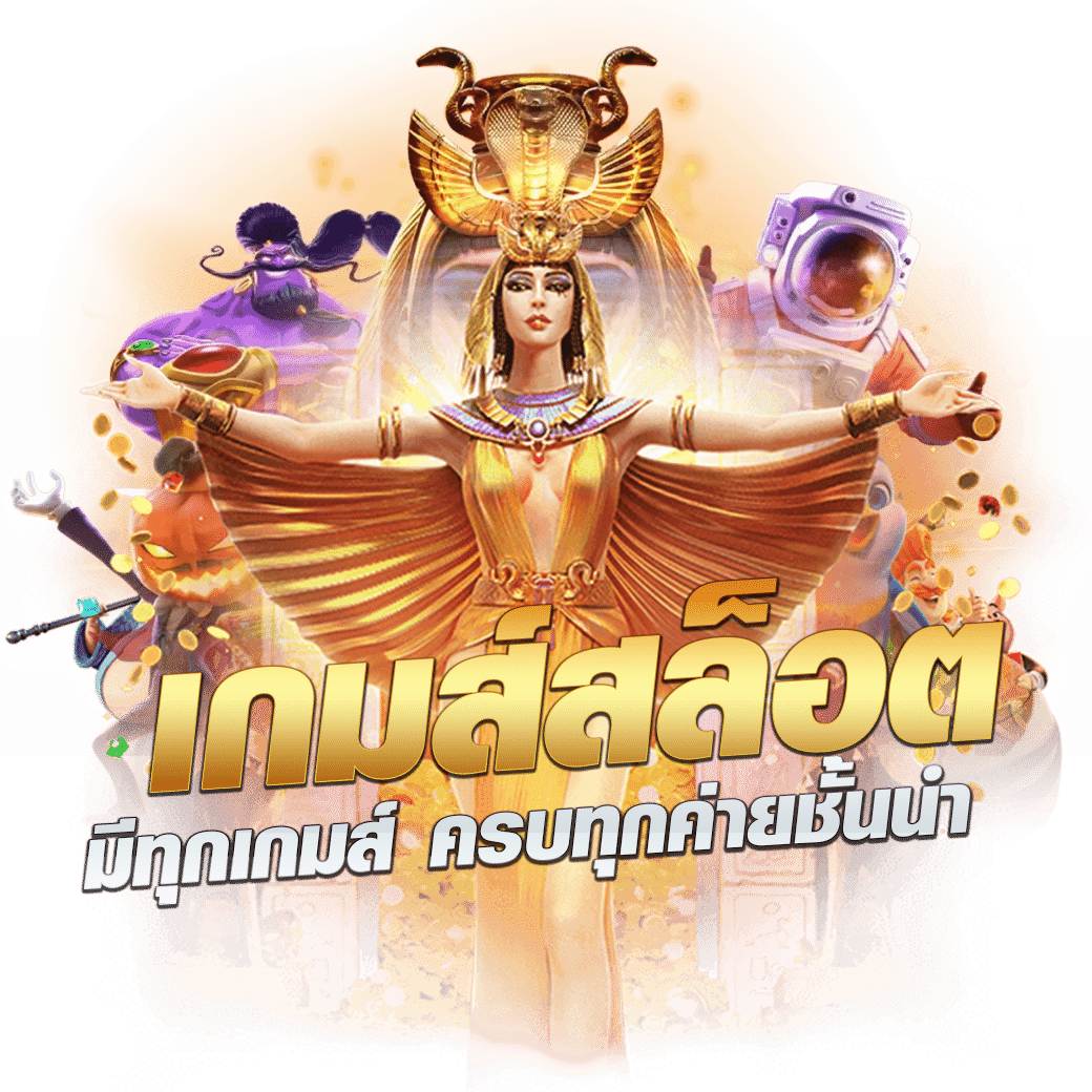 crow789 เว็บตรง สล็อต ฝากถอนออโต้ ไม่ผ่านเอเย่นต์ 2026