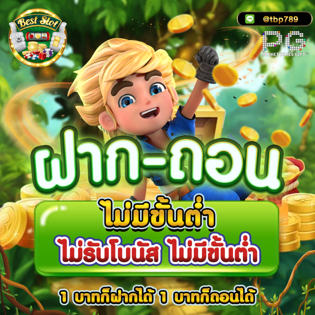 d55 slot เว็บตรง สล็อต ฝากถอนออโต้ ไม่ผ่านเอเย่นต์ 2026