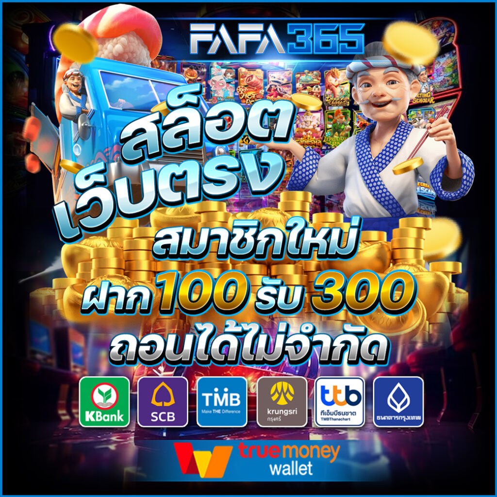 da991 เว็บตรง สล็อต ฝากถอนออโต้ ไม่ผ่านเอเย่นต์ 2026
