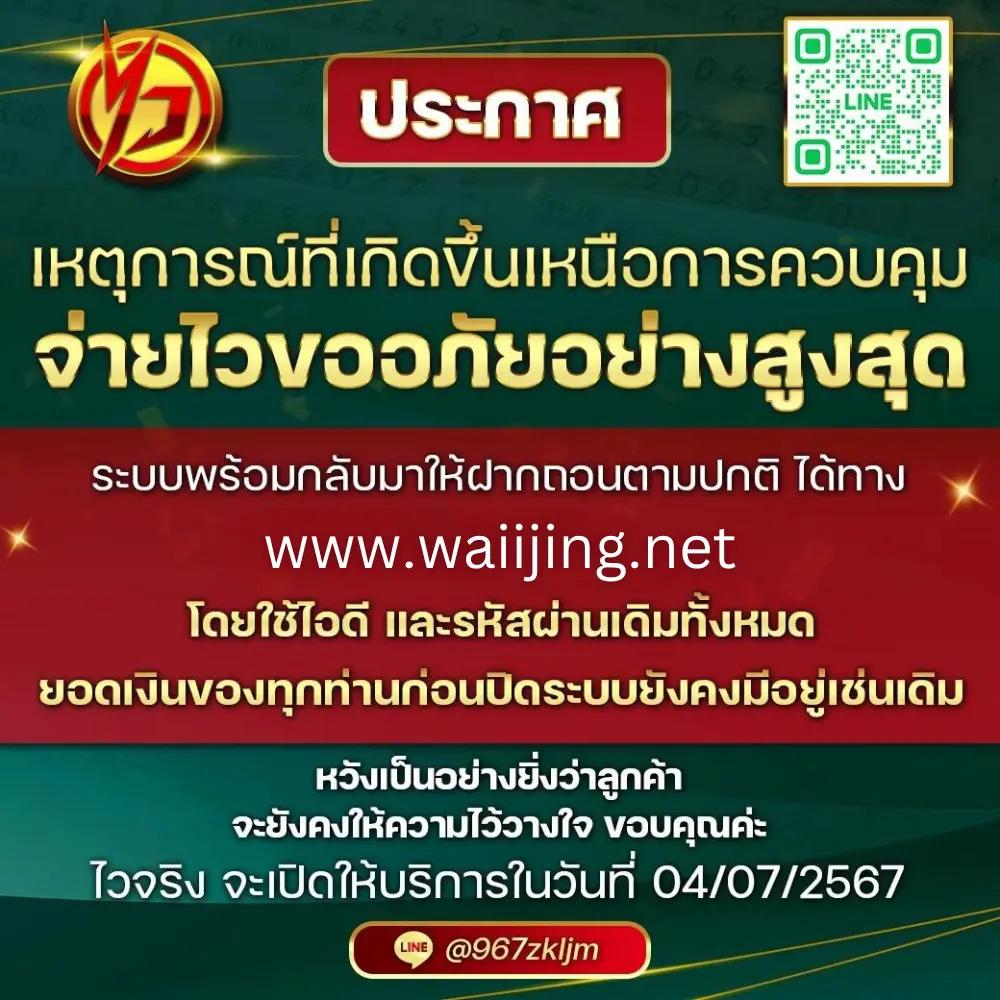 dark168 เว็บตรง สล็อต ฝากถอนออโต้ ไม่ผ่านเอเย่นต์ 2026