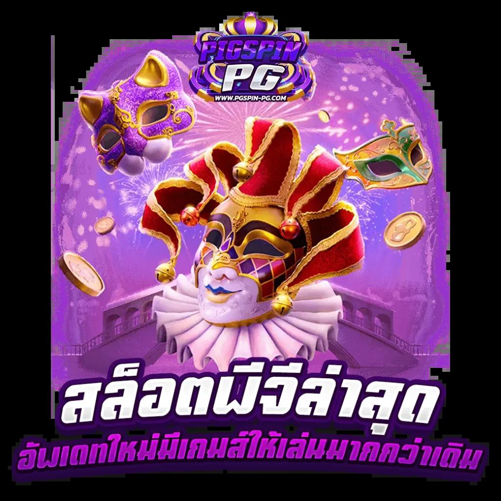 databet88 เว็บตรงสล็อต ฝากถอนออโต้ ไม่ผ่านเอเย่นต์ 2026