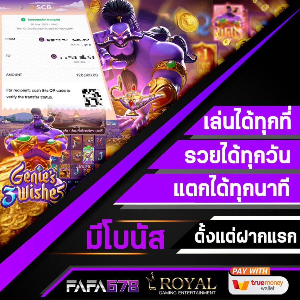devil168 เว็บตรง สล็อต ฝากถอนออโต้ ไม่ผ่านเอเย่นต์ 2026